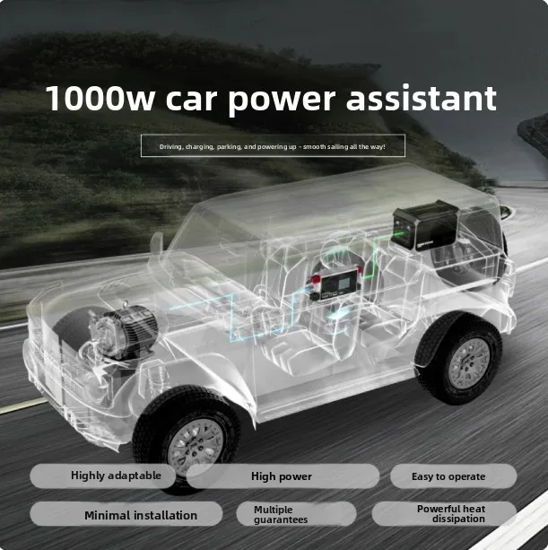 60A car outdoor charging borrowed battery isolation driving charger