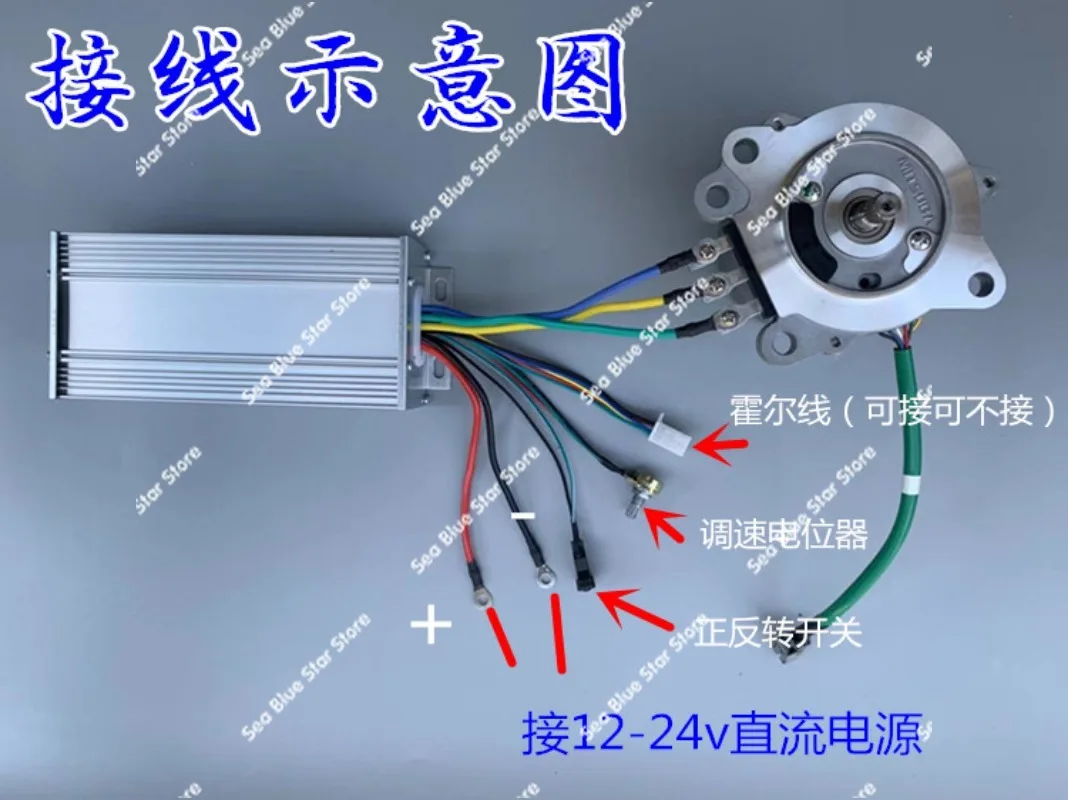 

High Power Brushless Motor Driver 800W 40AController DC12V-24V Brushless Motor Controller