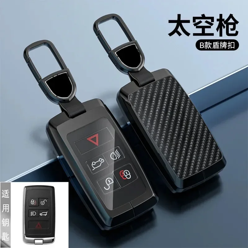 

For Jaguar XEL/XFL/E-PACE/F-PACE/F-TYPE/XE/XF/I-PACE/XJL Zinc Alloy Car Remote Key Case Cover Shell Keychain Accessories