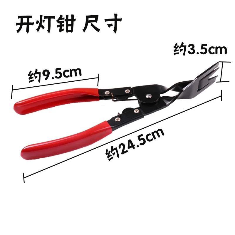 3 PCS/lot Car Headlight Modification Installation Tool Removal Pliers Car Audio Demolition Soundproof Door Car GPS Removal Tool view 3
