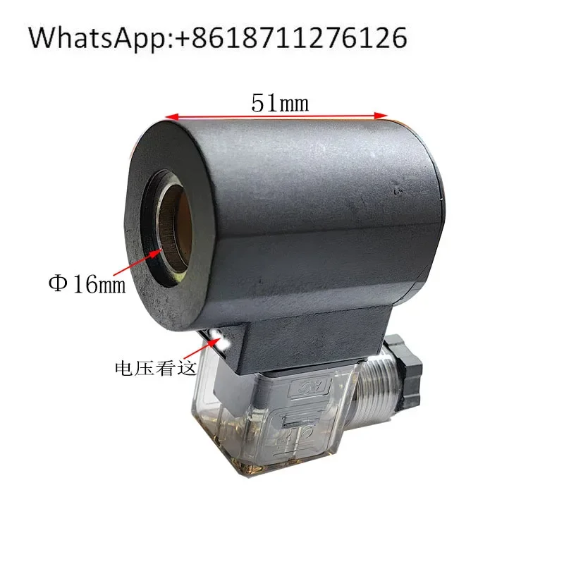 Hydraulic electromagnetic wire valve coil DC24V DC voltage AC AC220v full copper core inner hole 16 thread cartridge