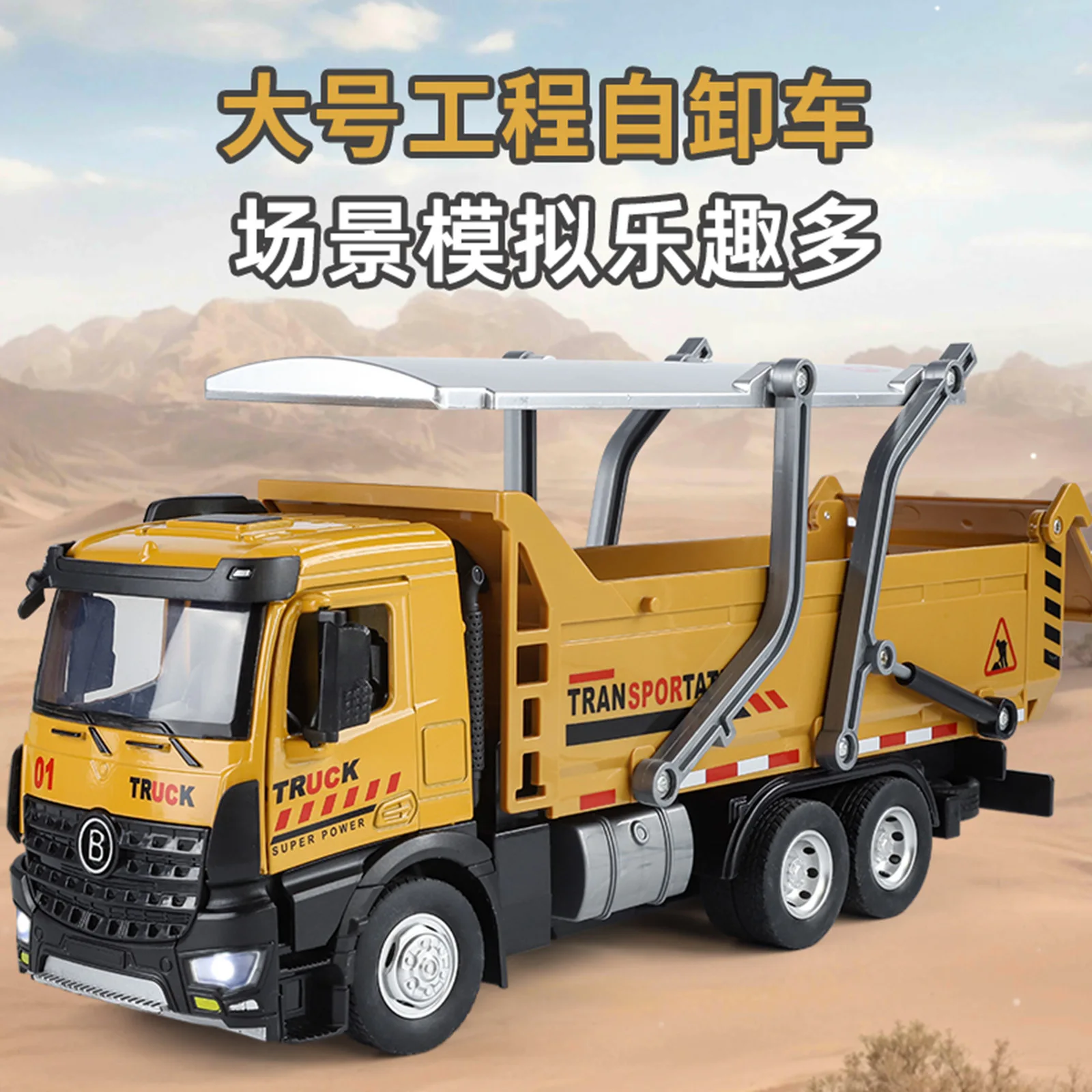 

Огромные автомобили из сплава, игрушки, литая под давлением модель двери, открытые самосвал, санитарный грузовик, легкая музыка, миниатюрный автомобиль, подарки для детей и взрослых