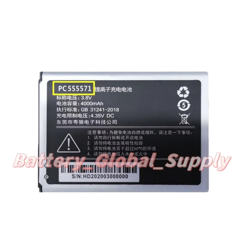 

3.8V 4000mAh replacement battery, suitable for PC5571 HD555571 shared device 4G new 1PC