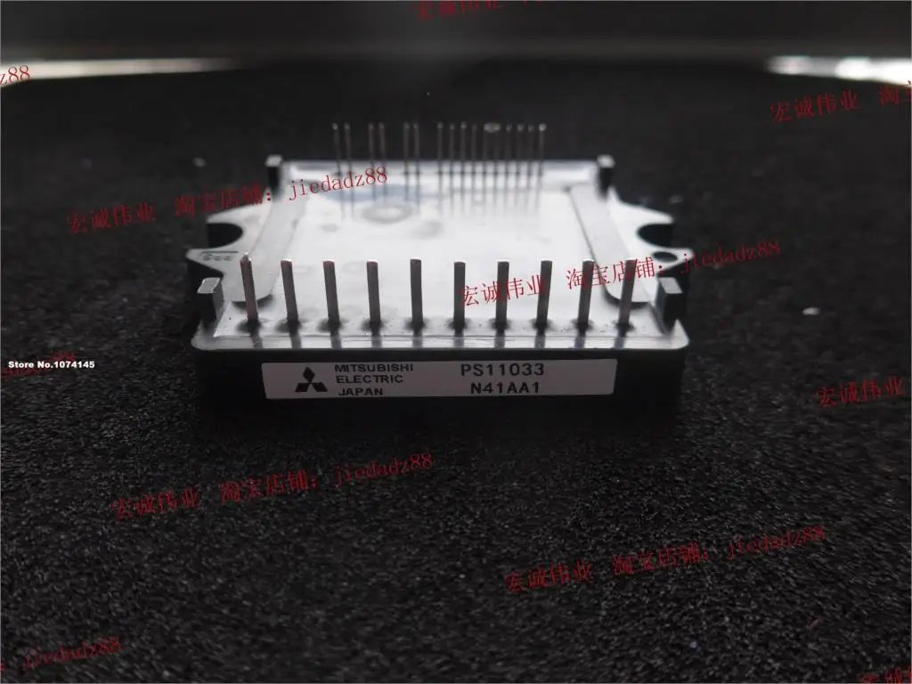 

PS11033 IGBT power module