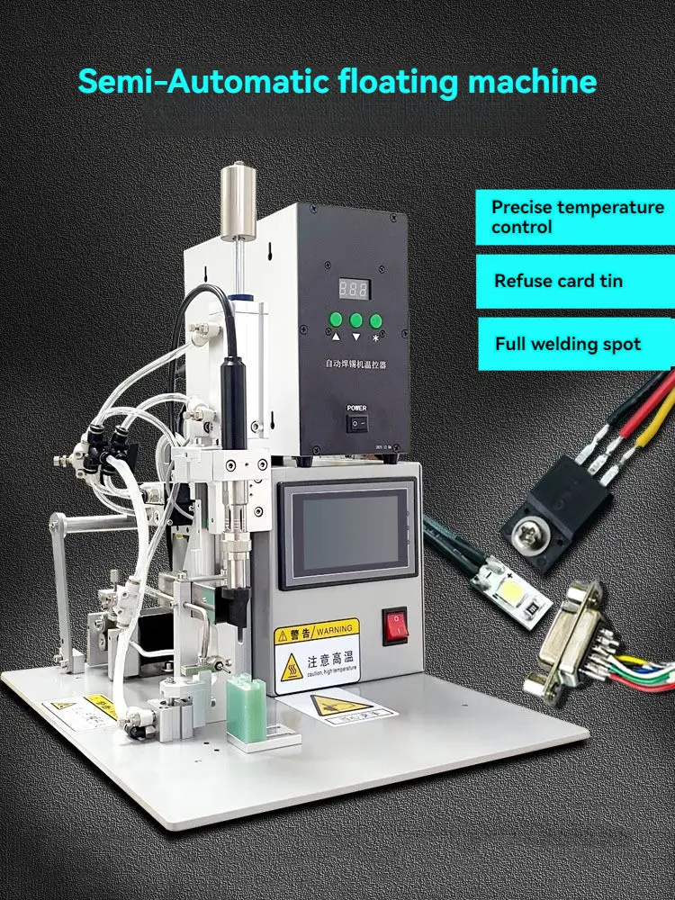 200W Semi-automatic Soldering Machine Is Used for Butt Welding of Terminals, Switches, LED Lights, PCB, USB, Motors