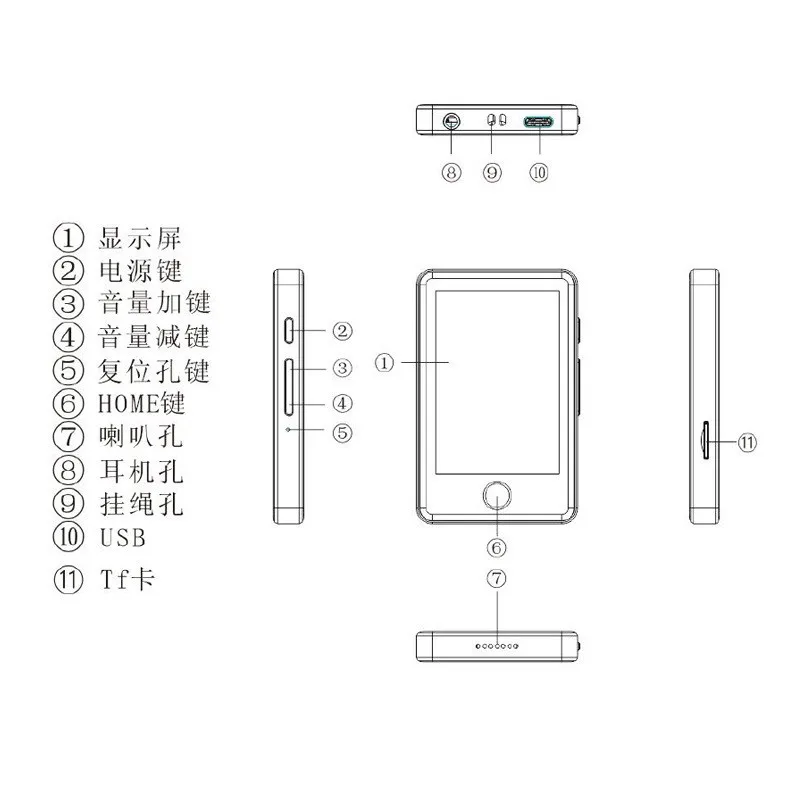 2.7 inch touch ink screen E-book portable MP3 player Bluetooth radio recorder
