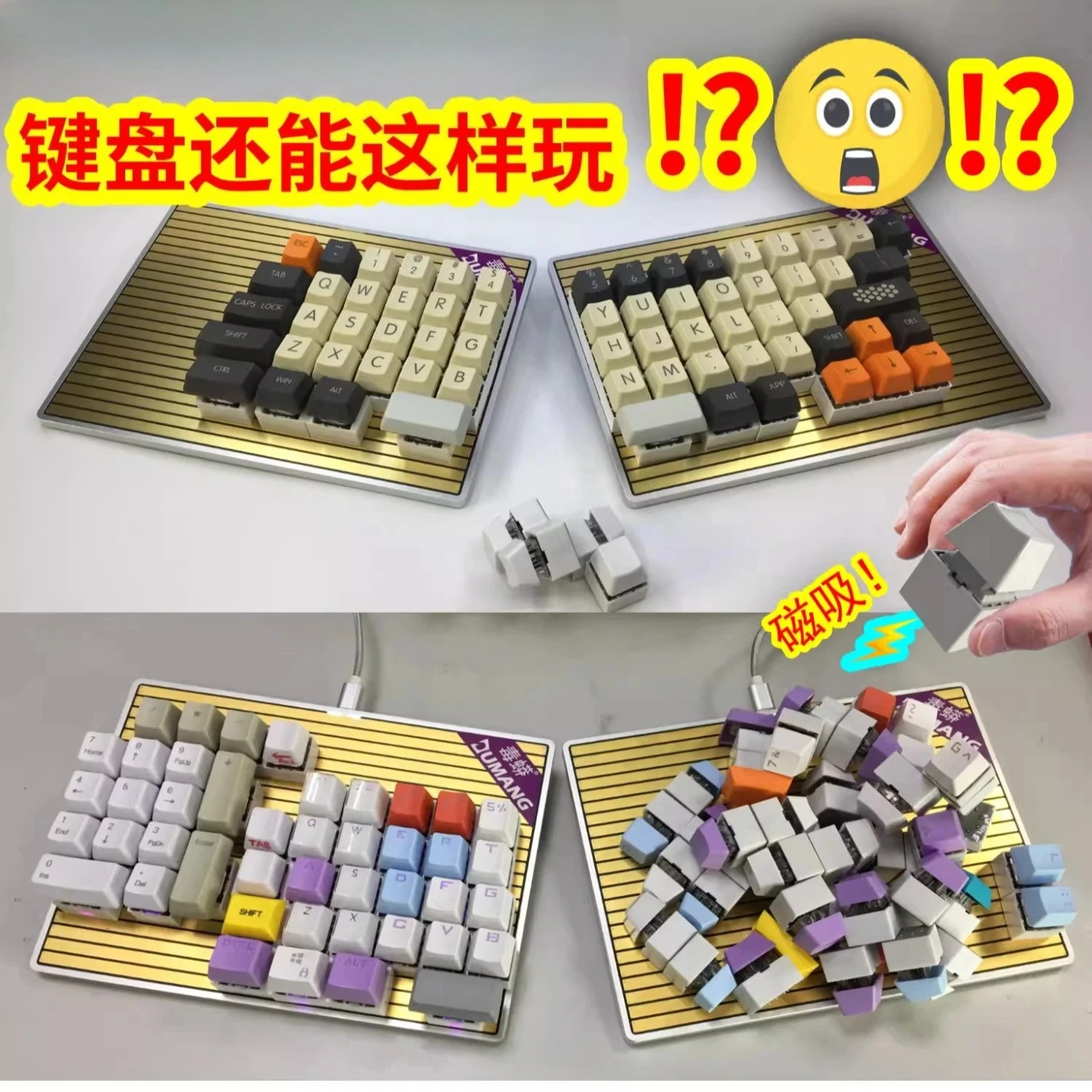 

DUMANG DK6 Module Keyboard Custom Movable Magnetic Keys Cherry/Choc Hotswap Mechanisch Toetsenbord Gaming Mechanical Keyboard