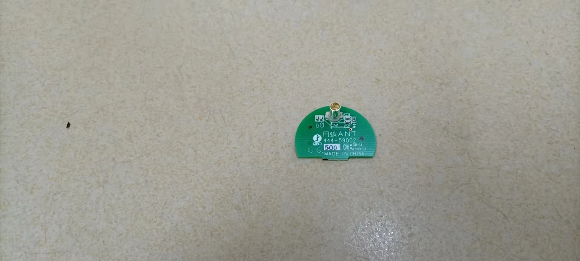 Original  444-59002 RF-TAG READER; DRUM fit for Duplicator RISO RZ RV