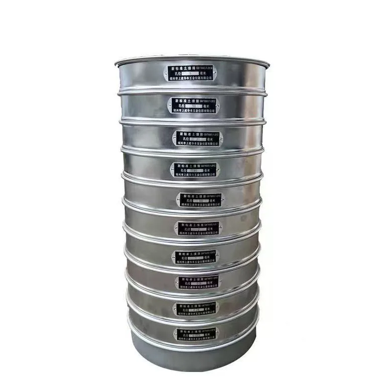 Soil Sieve Set Lab Standard Test Sieve Horticultural Round Hole Sample Sieve R20cm Aperture 0.075-60mm Lid & Bottom 11PCS