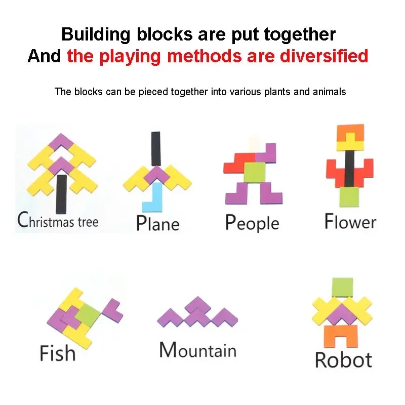 장난감 퍼즐 1 세트 나무 퍼즐 아기 조기 교육 재미있는 게임 어린이 사고 논리 광장 선물