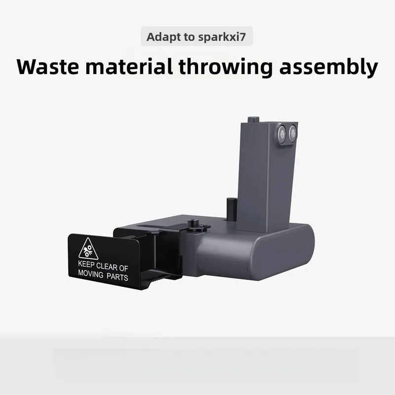 The original brand-new waste material throwing component is suitable for the accessories of the Creality 3D i7 3D printer