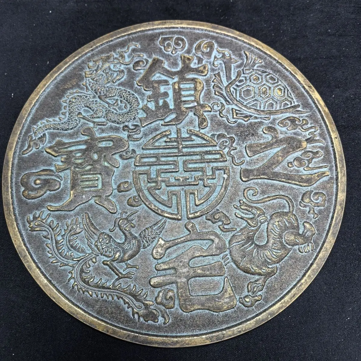 Antique Coins Treasure of Town House Gossip Copper Plate Embossed Collection Diameter 20Cm