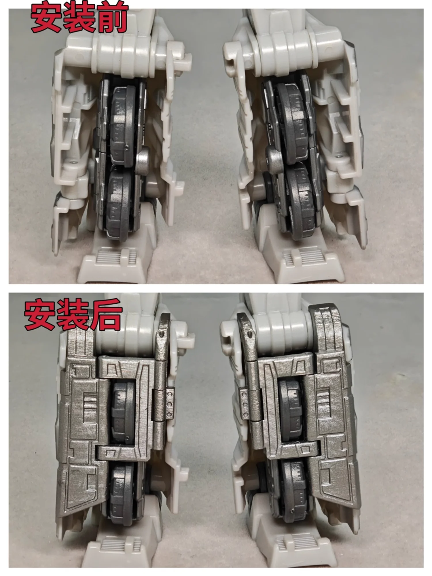 مجموعة ترقية حشو ثلاثية الأبعاد DIY لعمر ملحقات بريما