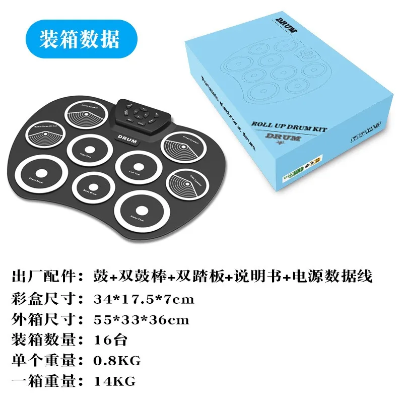 Hand roll electronic drum desktop G801 supports DTX games portable usb with pedal drum kit for children to learn