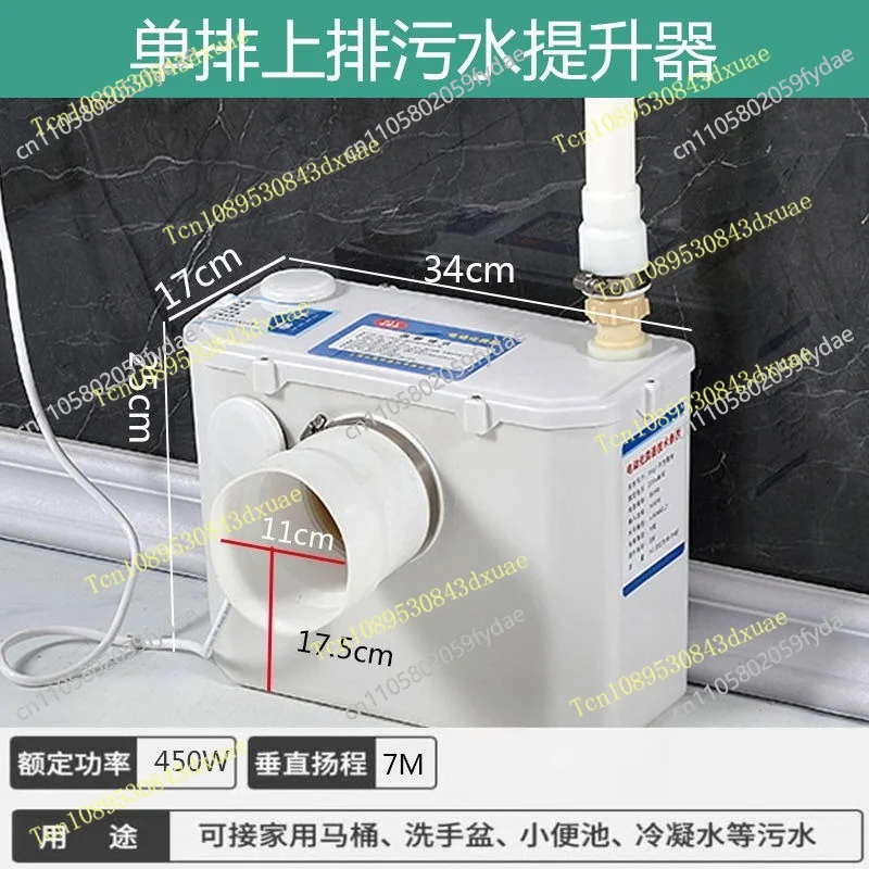 Basement upper drainage toilet sewage lift pump, electric crushing upper drainage pump, multi-functional sewage pump