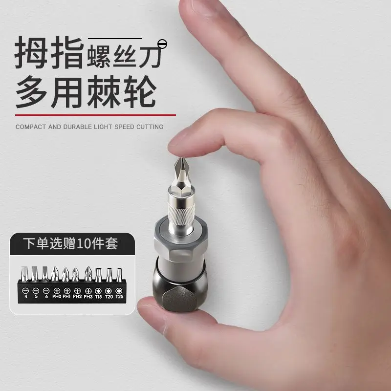 thumb