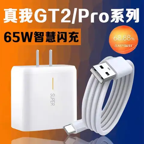 Original For Realme 65W EU Super Vooc/Dart 2.0 Fast Charger For Realme 13 12 11 9i 8 X50 X6 X7 Pro GT2 Neo 2 3 2T &Type-C Cable
