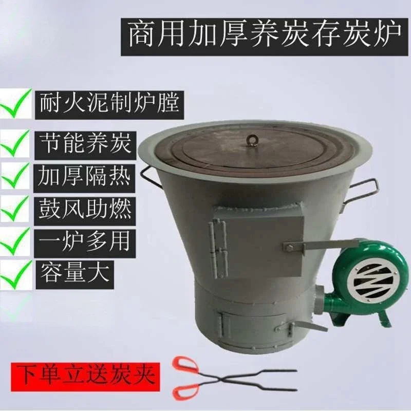 

Commercial thickened small barbecue barbecue charcoal stove heat insulation and burn-resistant coal stove point charcoal