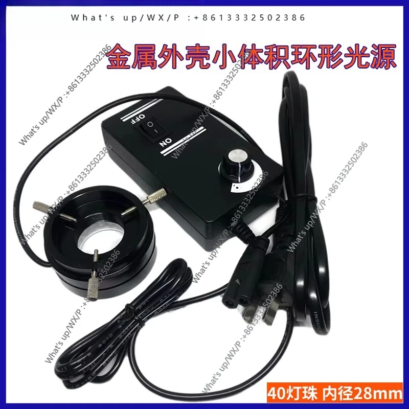 

Video microscope, metal lamp holder small inner diameter dual card 28/47mm CCD industrial camera LED adjustable light source