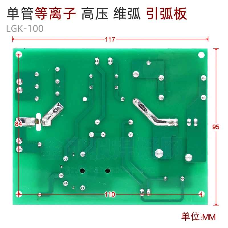 LGK100 Plasma Cutting Machine High Pressure Board With Dimensional Arc LGK80 LGK120 Universal