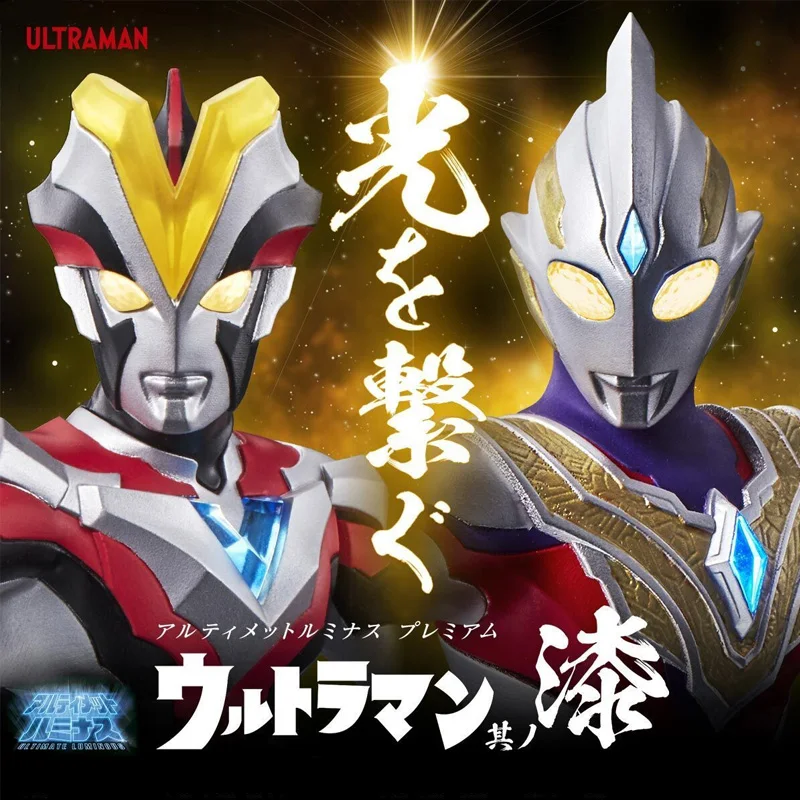 BANDAI Ultraman Trigger Ultraman Victory Ultimate Luminous Anime Action Figures Toys Boys Kids Children Birthday Gifts