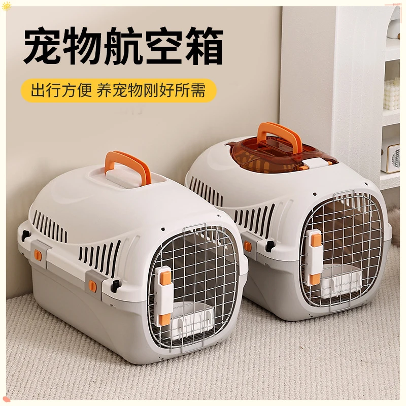 Portable Pet Air Carrier Travel Cage Car Transport Box Space Design Cat Dog Crate Outdoor Shipping Pet Supplies