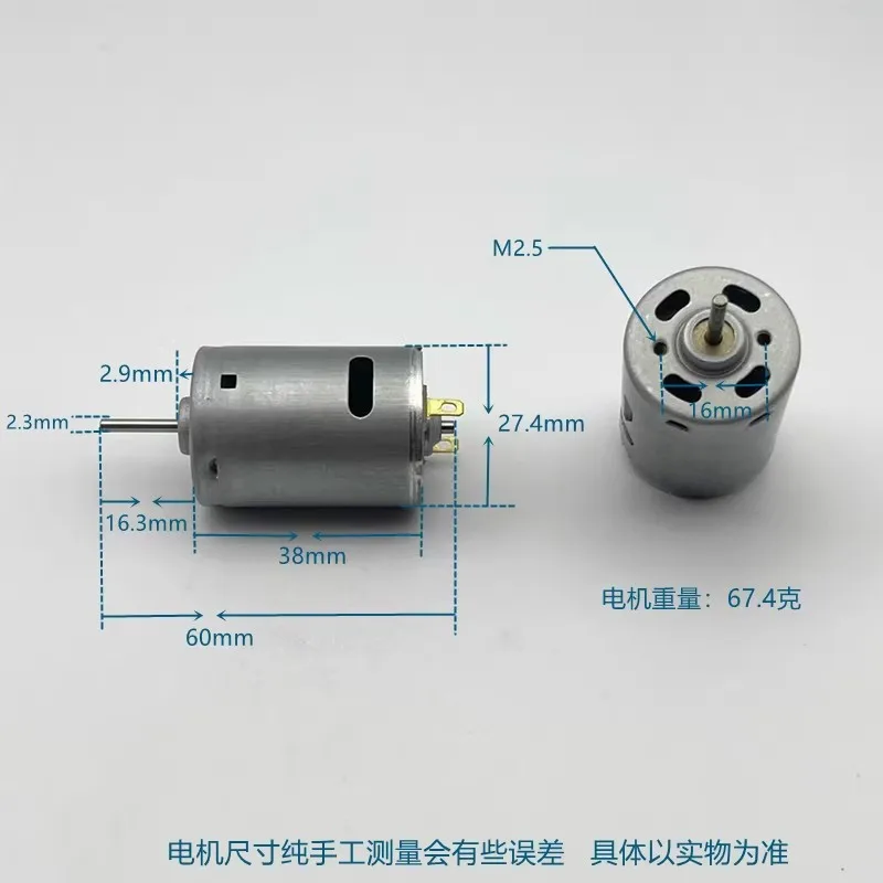 RS-385SM DC motor dc12V-24V high torque hair dryer, hair dryer, household appliances, car fan
