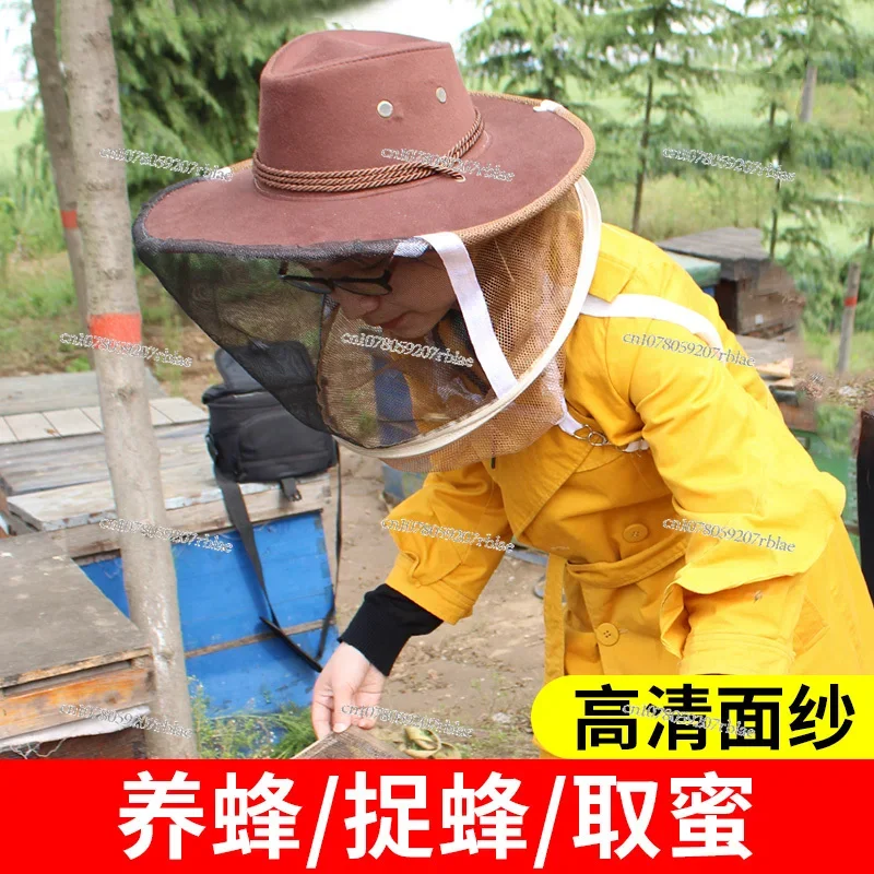 Bee Hat Thickened Anti-bee Veil Special High Definition for Face Covering Beekeeper Protective Full Set of Beekeeping