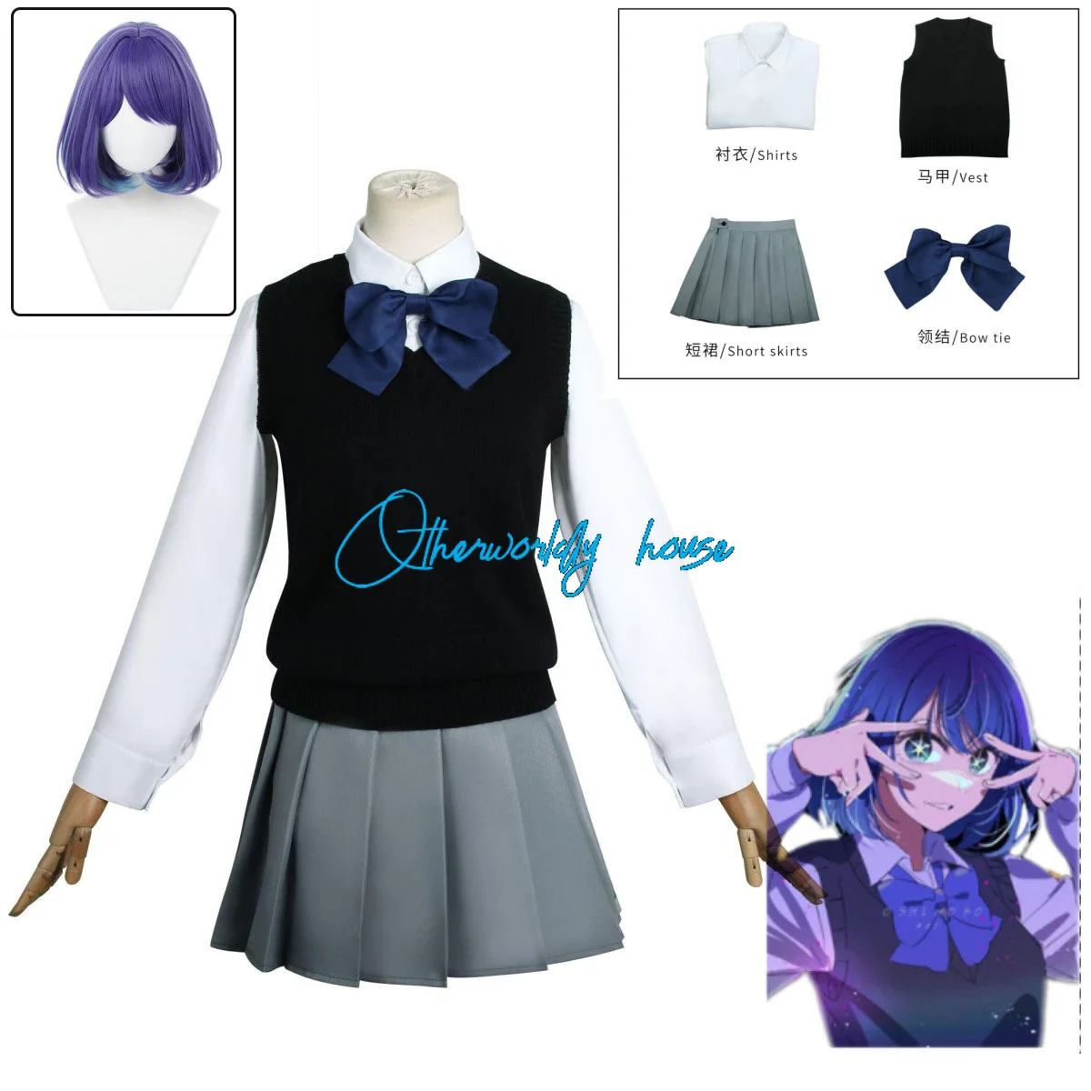 Anime Cosplay No Ko Kurokawa Akane Cosplay Costumes JK Uniform Shirt Cotton Vest Skirt Bow Wig Sweater Set Woman Clothes