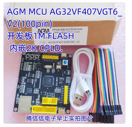 

Плата разработки AGM MCU AG32VF407VGT6_V2 (100PIN) 1M FLASH встроенная 2K CPLD