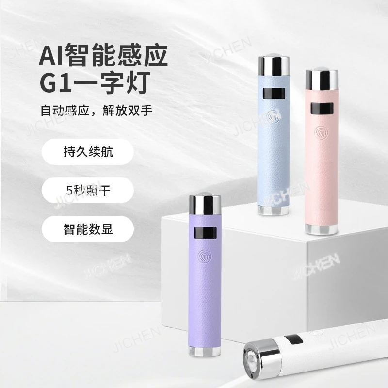 

JC AI Intelligent Induction Nail Art One-word Light Handheld Storage Light Nail Polish Patch Special Baking Light