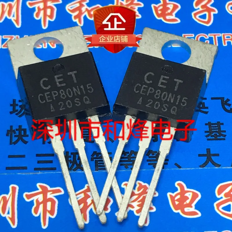 5PCS-10PCS CEP80N15  TO-220 76A 150V   Transistor ON STOCK Quality