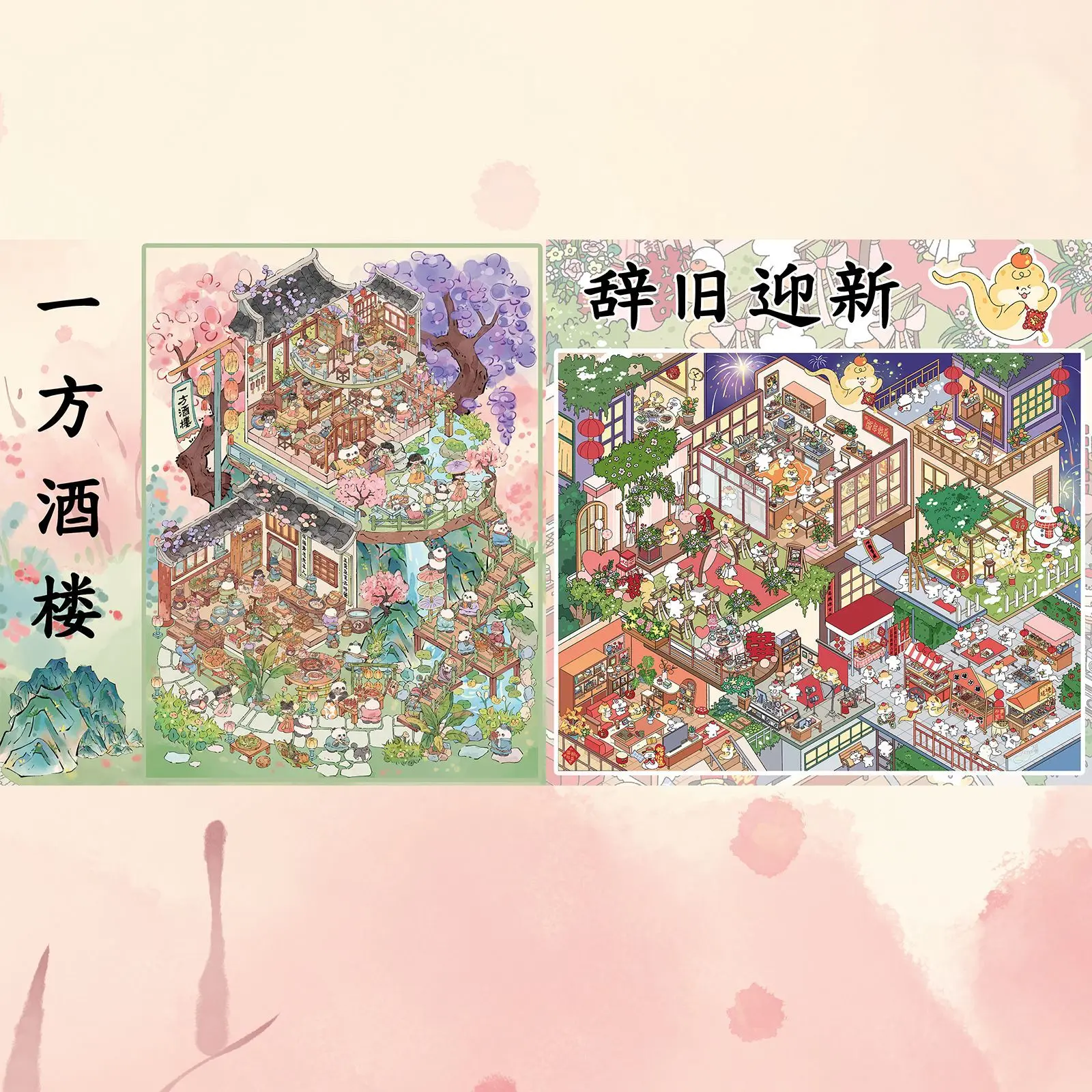 حجم كبير Kawaii 3D الكرتون مصغرة المشهد ملصقات اليد DIY التراص سكرابوكينغ ملصقات المناظر الطبيعية #4