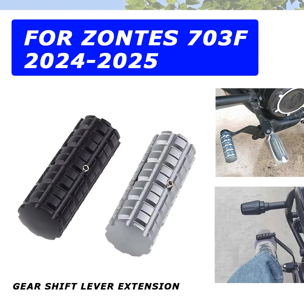 

For ZONTES 703F F703 F 703 F ZT703 ZT703F 2024 Motorcycle Accessories Gear Shift Lever Tip Pedal Extension Enlarger Gear Lever