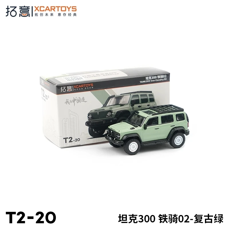 

XCarToys 1:64 Tank300 Iron Cavalry 02 green Diecast Model Car