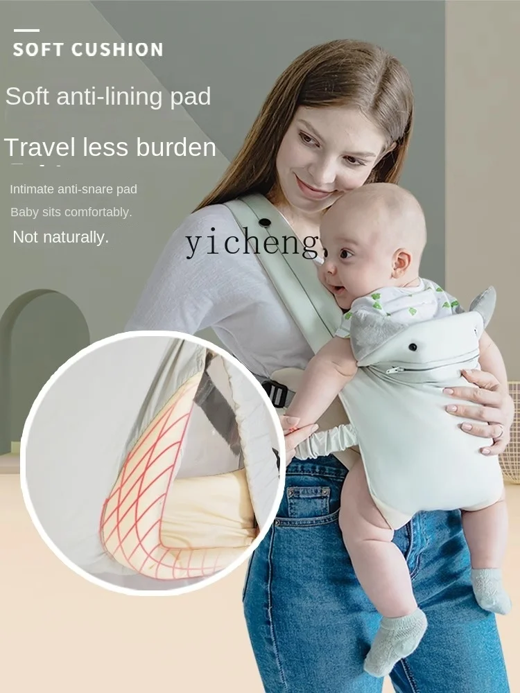 XL Baby Strap Simple Front Holding Baby Holding Artifact Free Hands