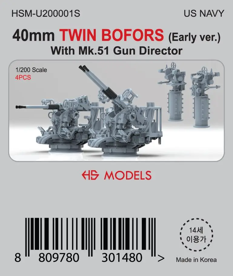 

HS-MODEL U200001S 1/200 US NAVY 40mm TWIN BOFORS (Early ver.) With Mk.51 Gun Director