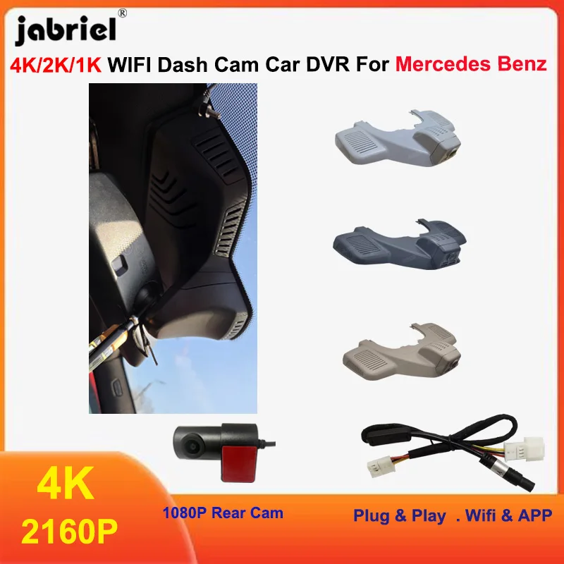 UHD 4K Dash Cam 2160P Camera Car DVR for Mercedes Benz GLE w167 c292 GLS x166 GLE 350 400 450 500 43 53 63 2019 2020 2021 2022