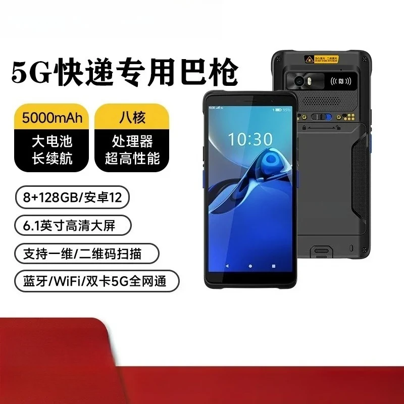 Industrial 6 Inch Android PDA Barcode Scanner Handheld Terminal Express Warehouse Inventory Data Collector Portable Logistics