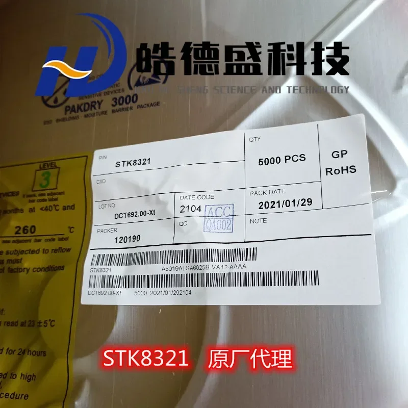 10PCS/LOT STK8321  Logo VK33 QFN12 New Original In Stock