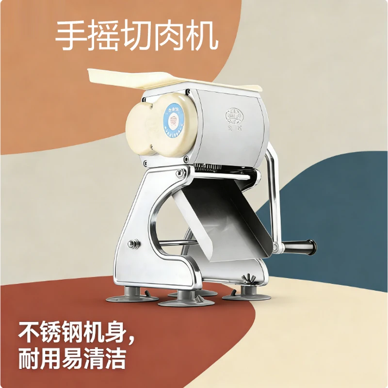 

Малая ручная машина для нарезки мяса на полоски и кубики для домашнего использования, малая ручная мясорубка-слайсер