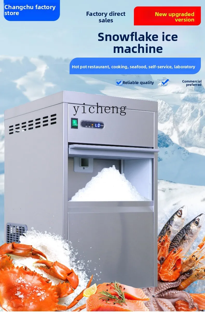XL آلة صنع الثلج ندفة الثلج التجارية بيليه البندول الساشيمي التلقائي آلة صنع الثلج المجروش آلة الثلج