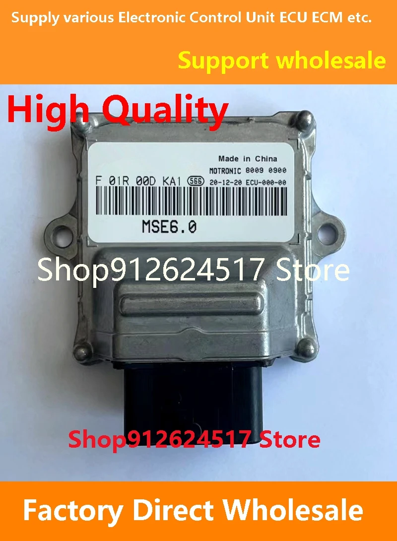 

F01R00DKA1 ECU F01RB0DKA1 Компьютерная плата двигателя Электронный блок управления MSE6.0 Совместим с мотоциклом Chunfeng, пляжным автомобилем