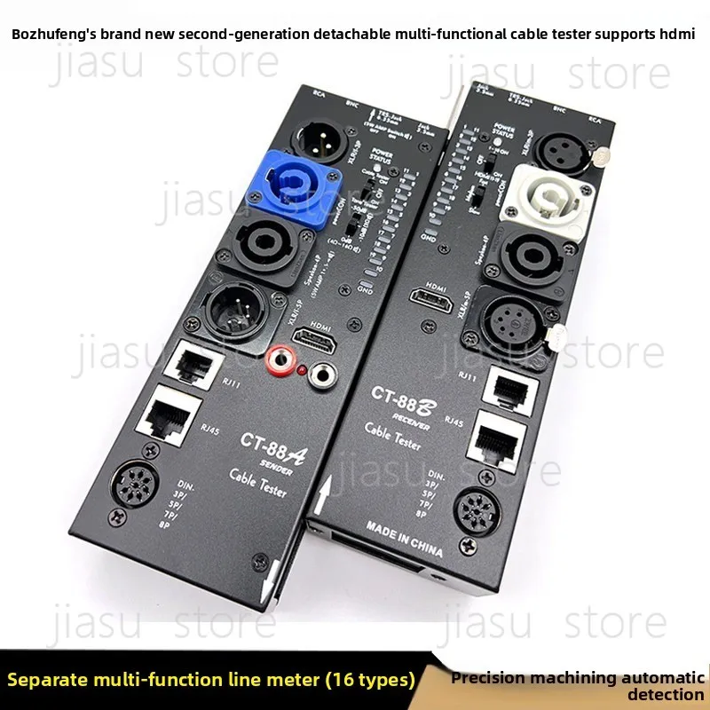 CT-88 Multi-Functio…