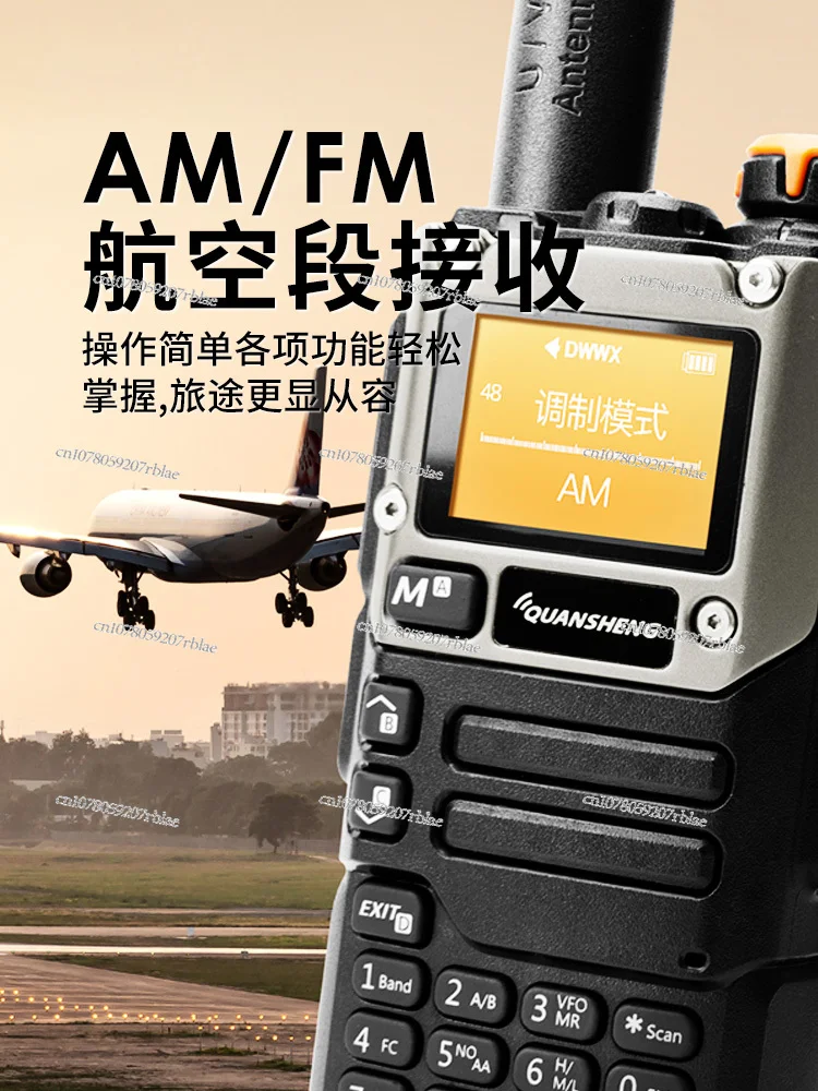 Handheld Radio Equipment Menu One-Click Frequency Aviation Receiving K5 Upgrade