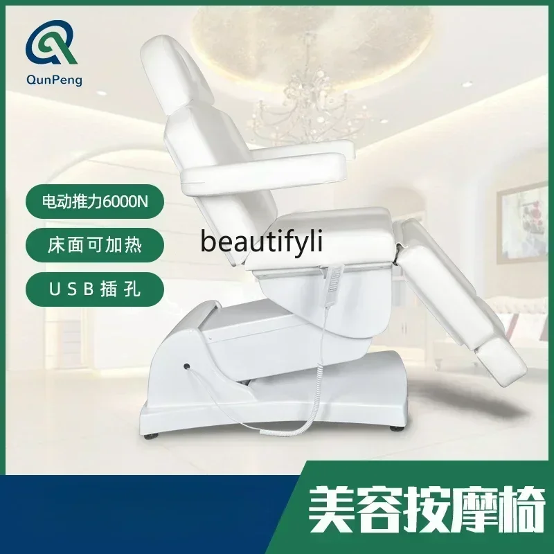 Bj N Electric Beaut… - image