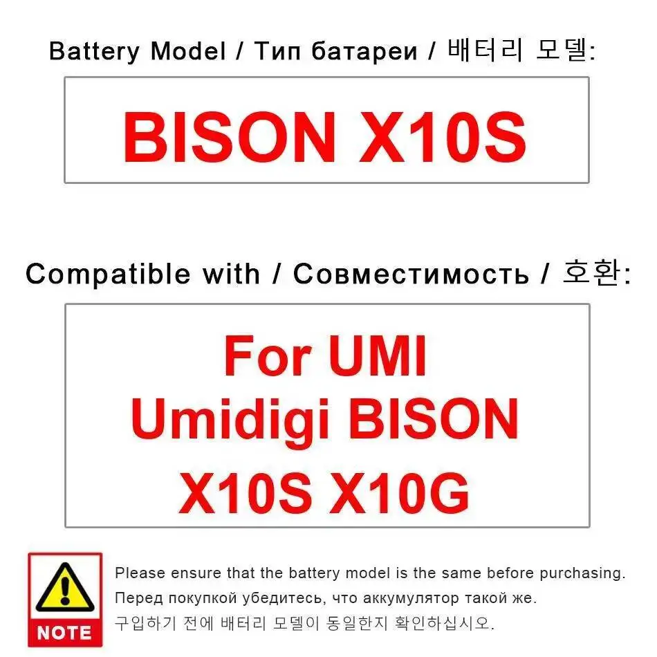 

6150 мАч для Umidigi Umi Bison X10S X10G надежная сменная батарея для мобильного телефона
