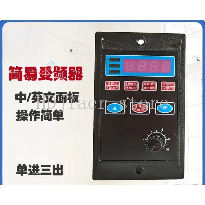 

750W Small Simple Inverter Single- Three-Phase 220V Speed Control Motor Controller 400W200W
