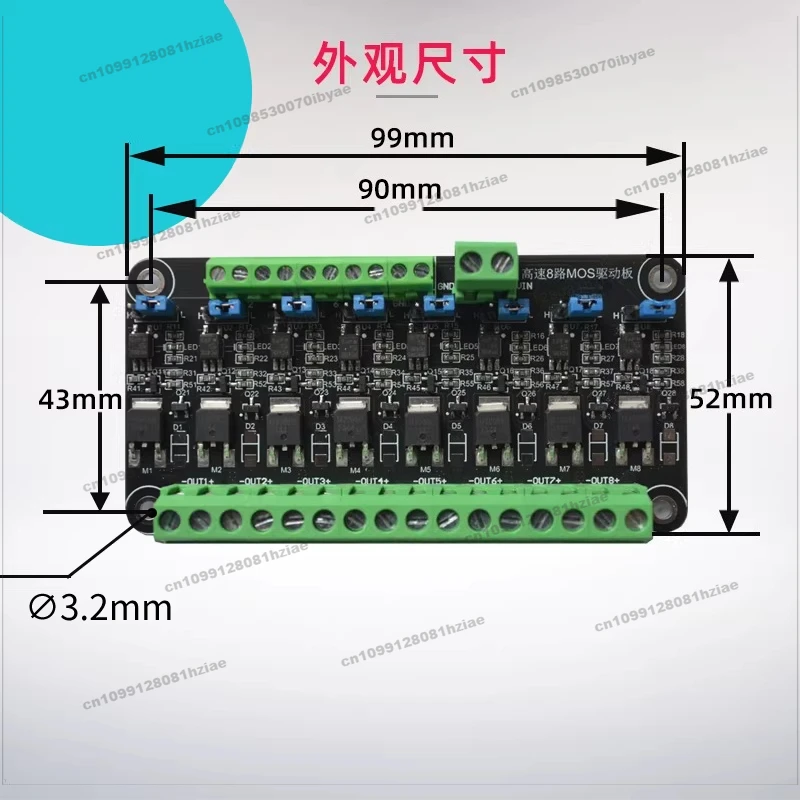 FOR High-speed 8-way Tube Module Amplified Field Effect Transistor, Microcontroller Driver Board Switch