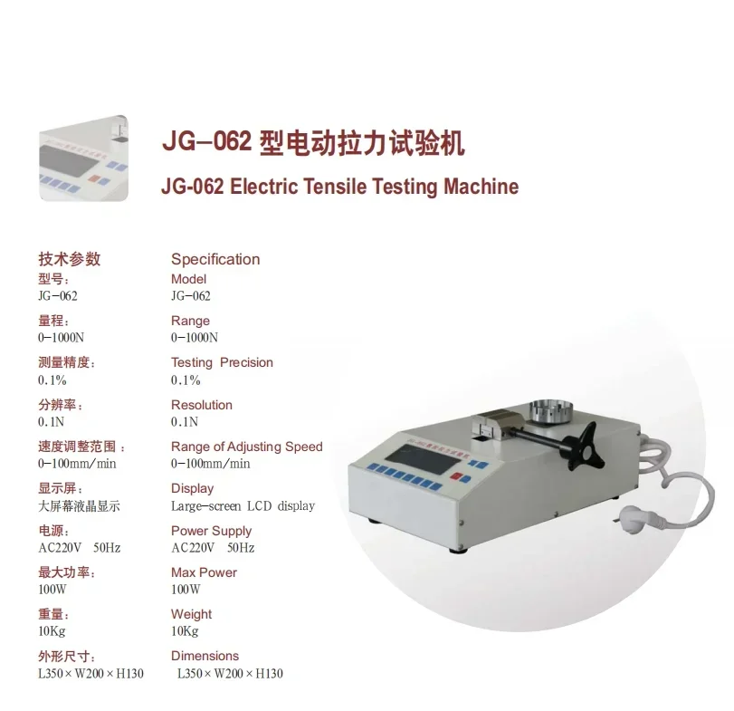 Cle Manufacturing Industry Crimp Terminal Pull Tester Pull Out Test Equipment